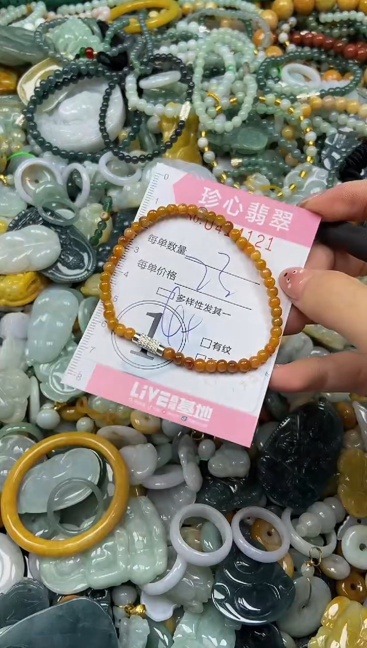 颈饰未镶嵌翡翠闪购0414121