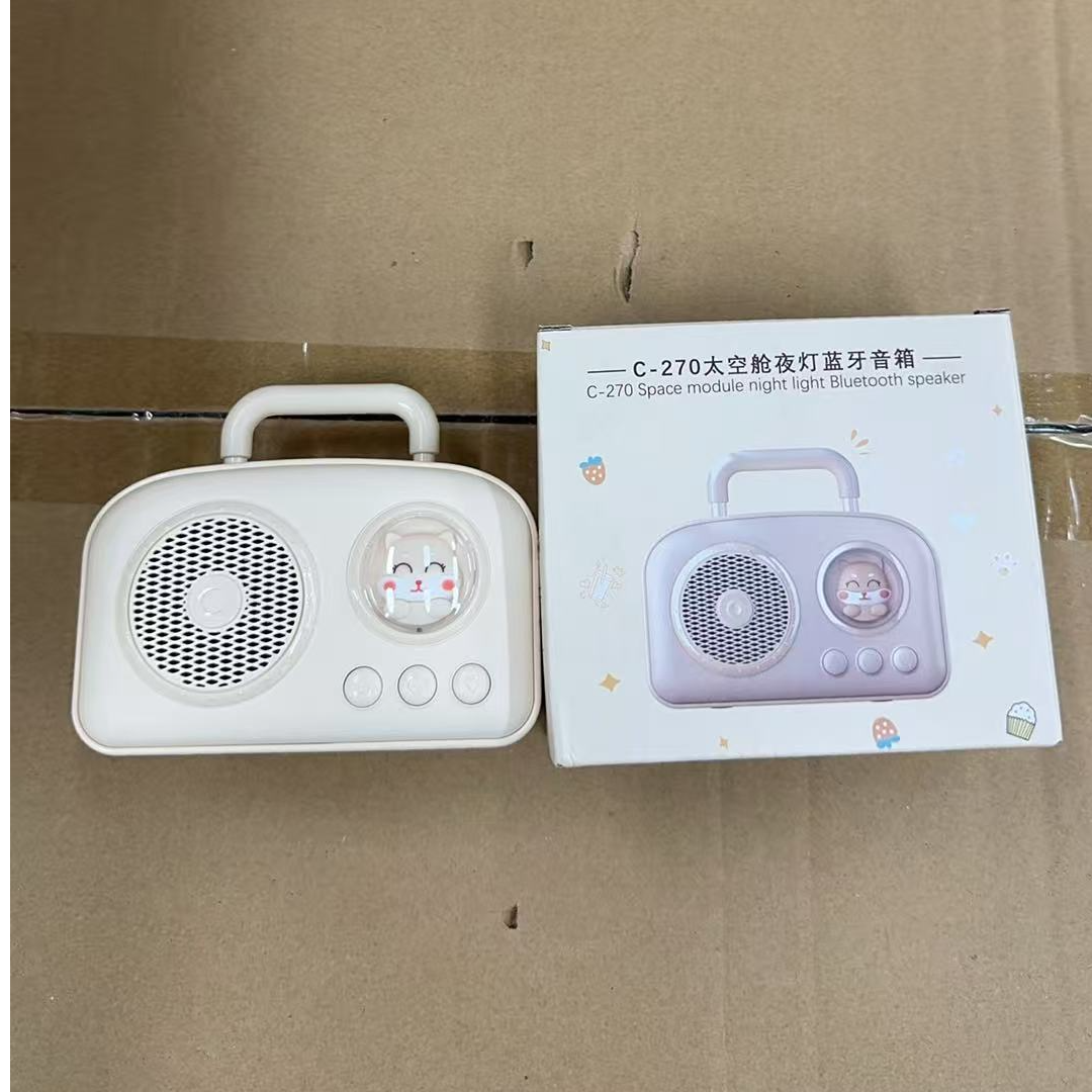 蓝牙音箱无线充电多功能卧室生日礼物音响