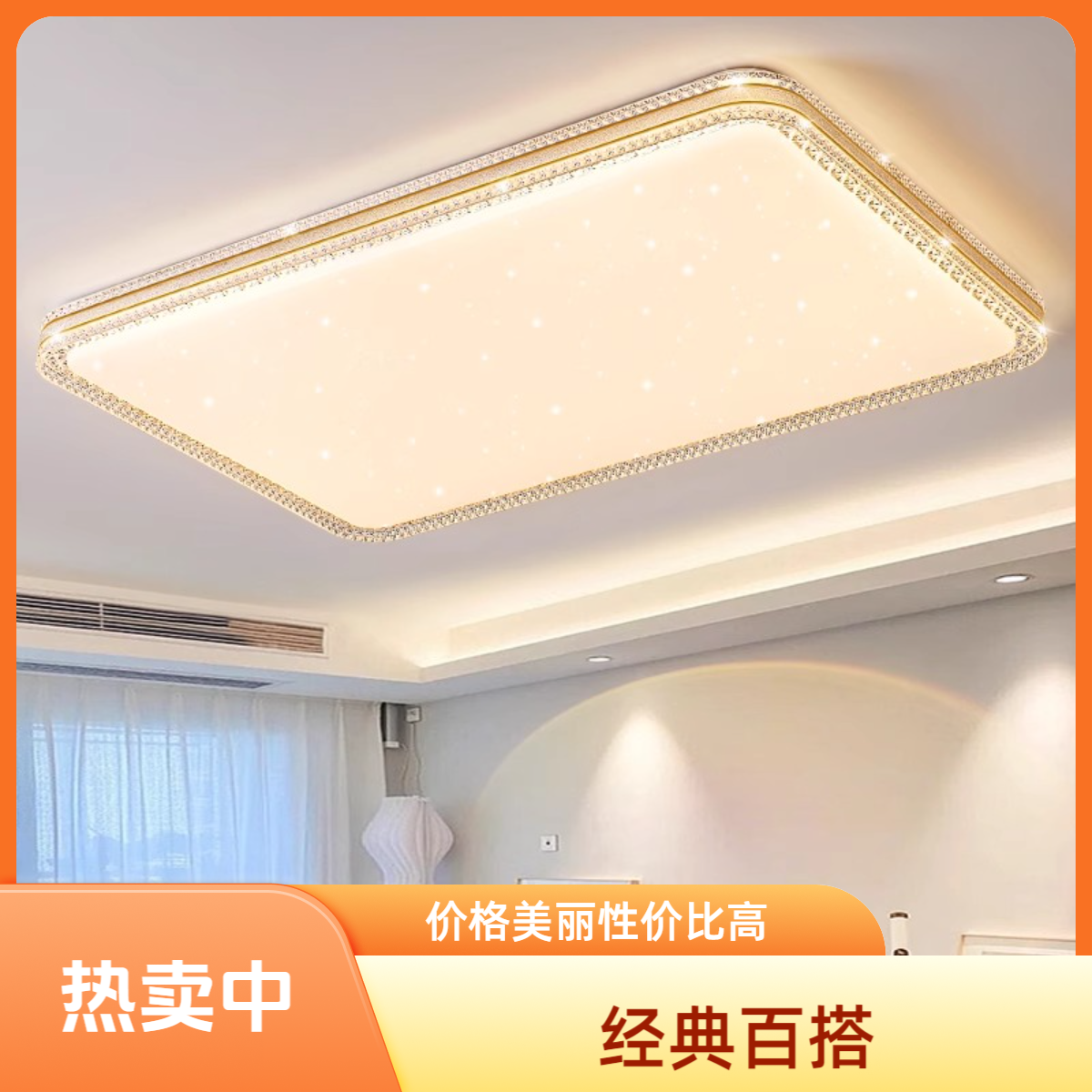 全光谱现代简约大客厅灯创意时卧室吸顶灯圆形餐厅走房间灯具套餐