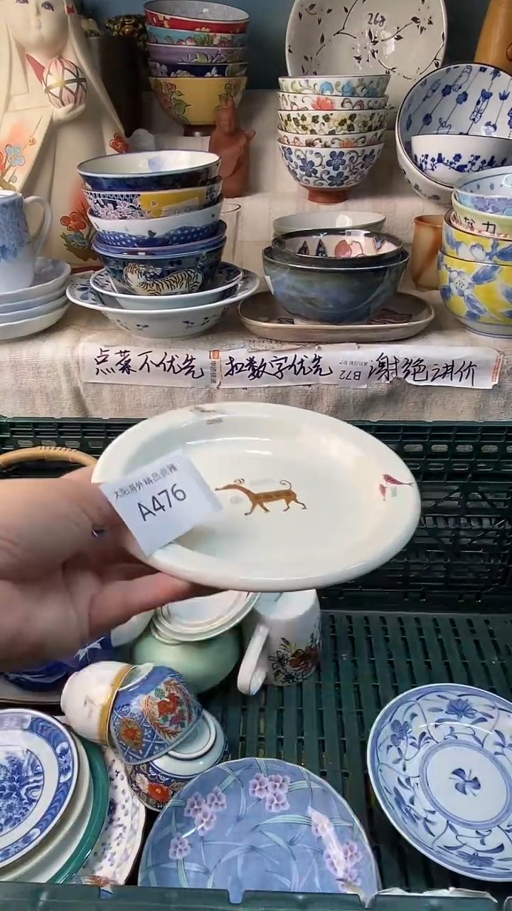 瓷片任*感谢您一直以来的支持