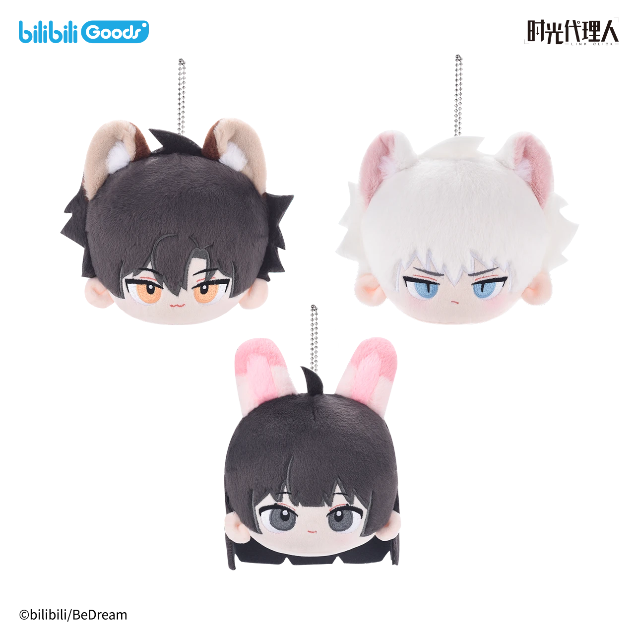 【现货】bilibiliGoods 《时光代理人》动画 悠然假日系列 毛绒团子