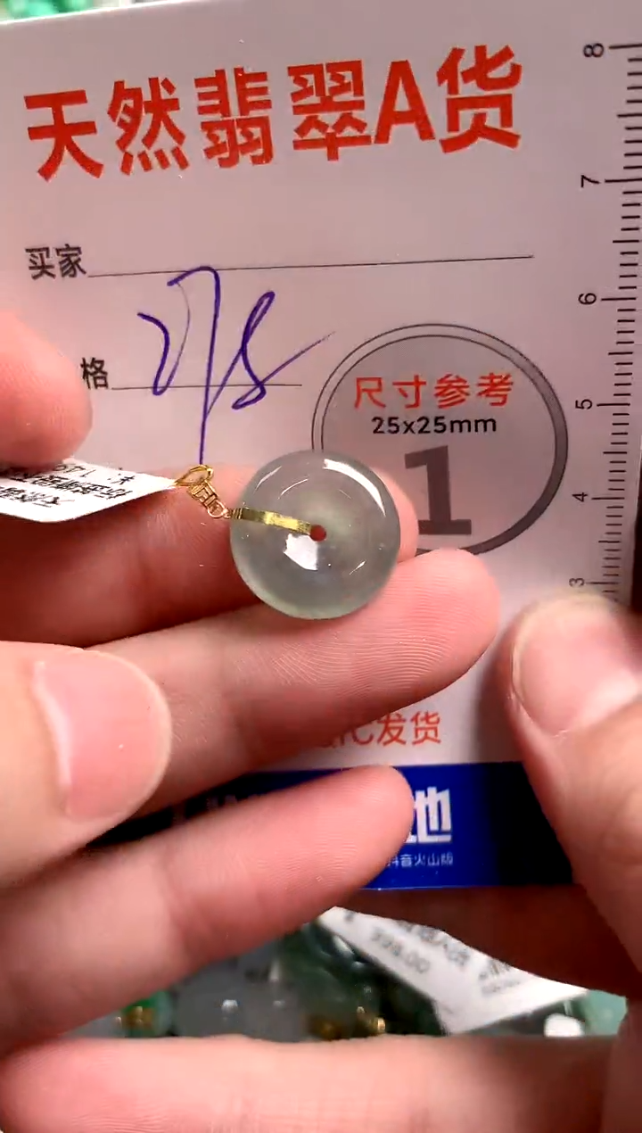 【闪购商品】翡翠颈饰18K金镶嵌0698687224