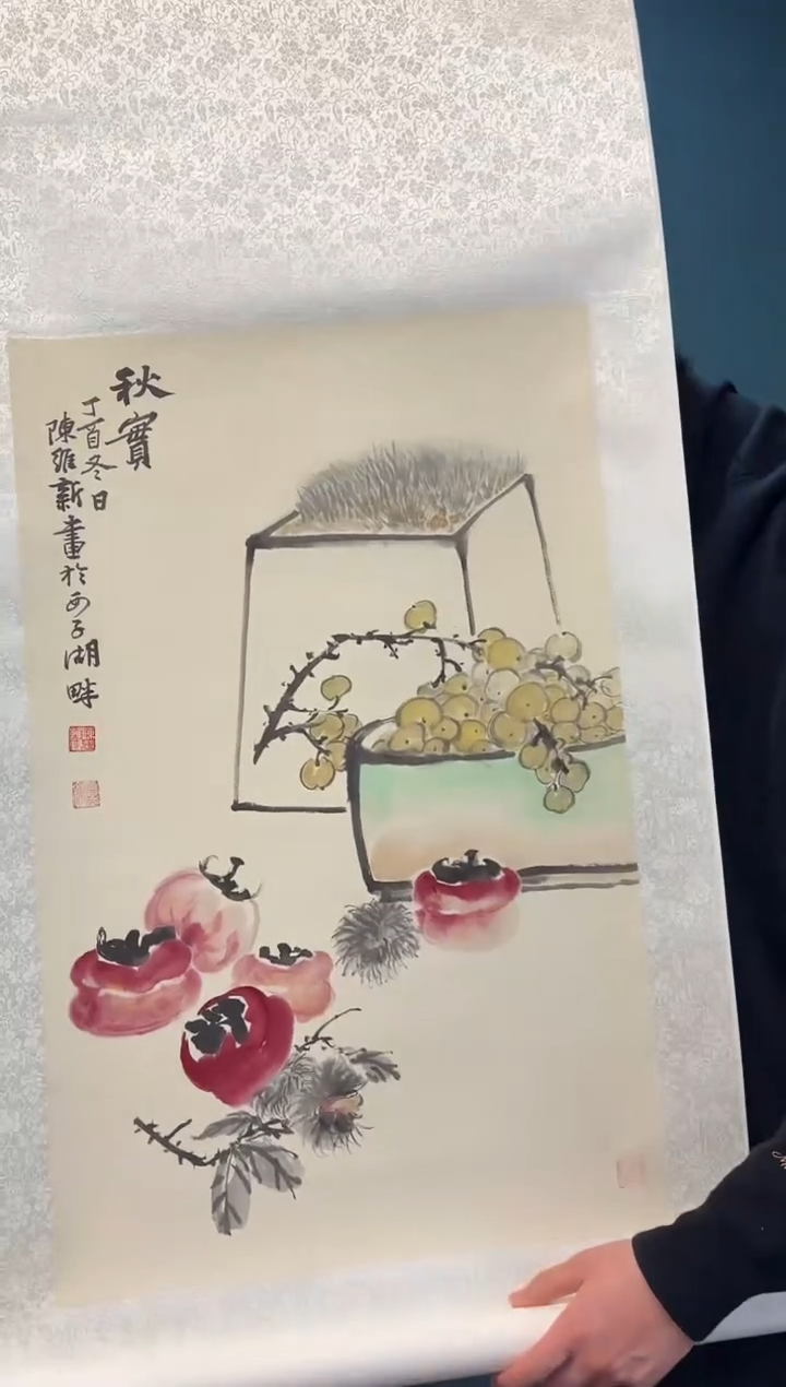 【闪购商品】书法陈老师 国画作品 立轴