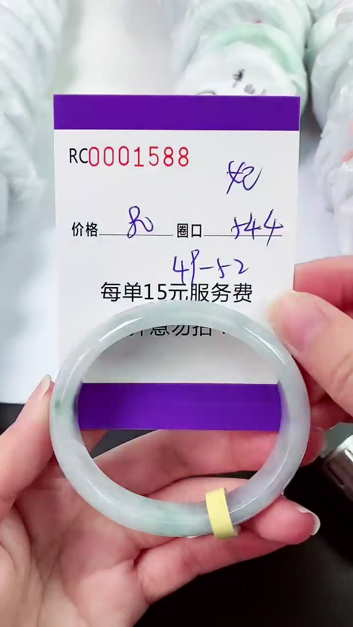 【闪购商品】翡翠手镯未镶嵌00001588