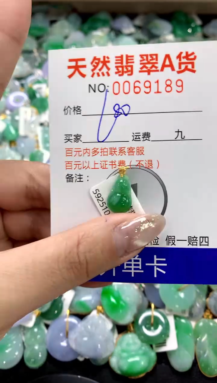 颈饰18K金镶嵌翡翠1111111111111111