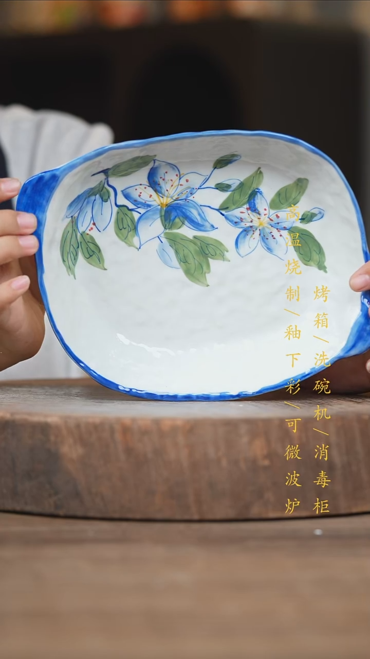 瓷片景德镇高温釉下彩（食品级）