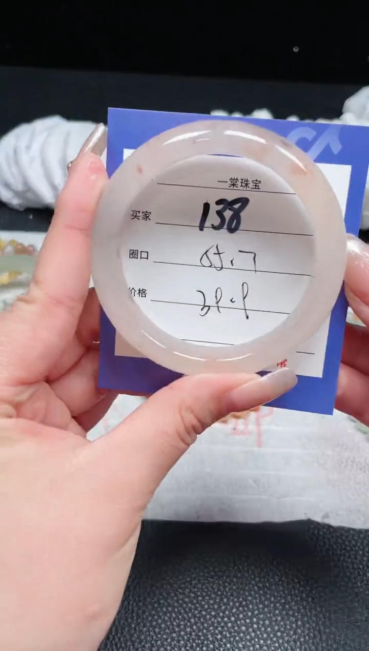 【闪购商品】石英质玉手镯未镶嵌138