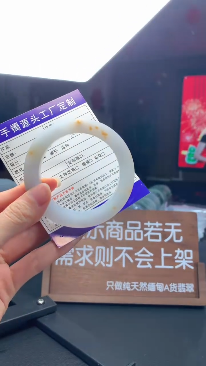 未镶嵌手镯定制翡翠彩**堡定制手镯不退不换