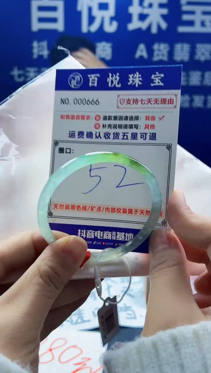 未镶嵌手镯翡翠叮当镯公主镯