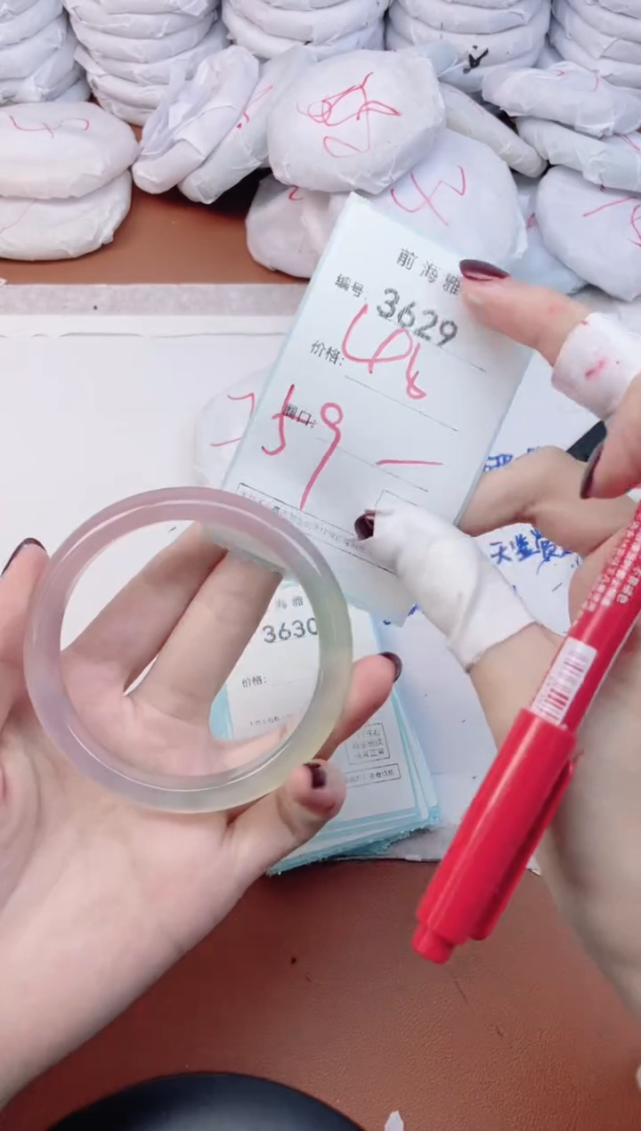 【闪购商品】玛瑙/玉髓手镯未镶嵌3629