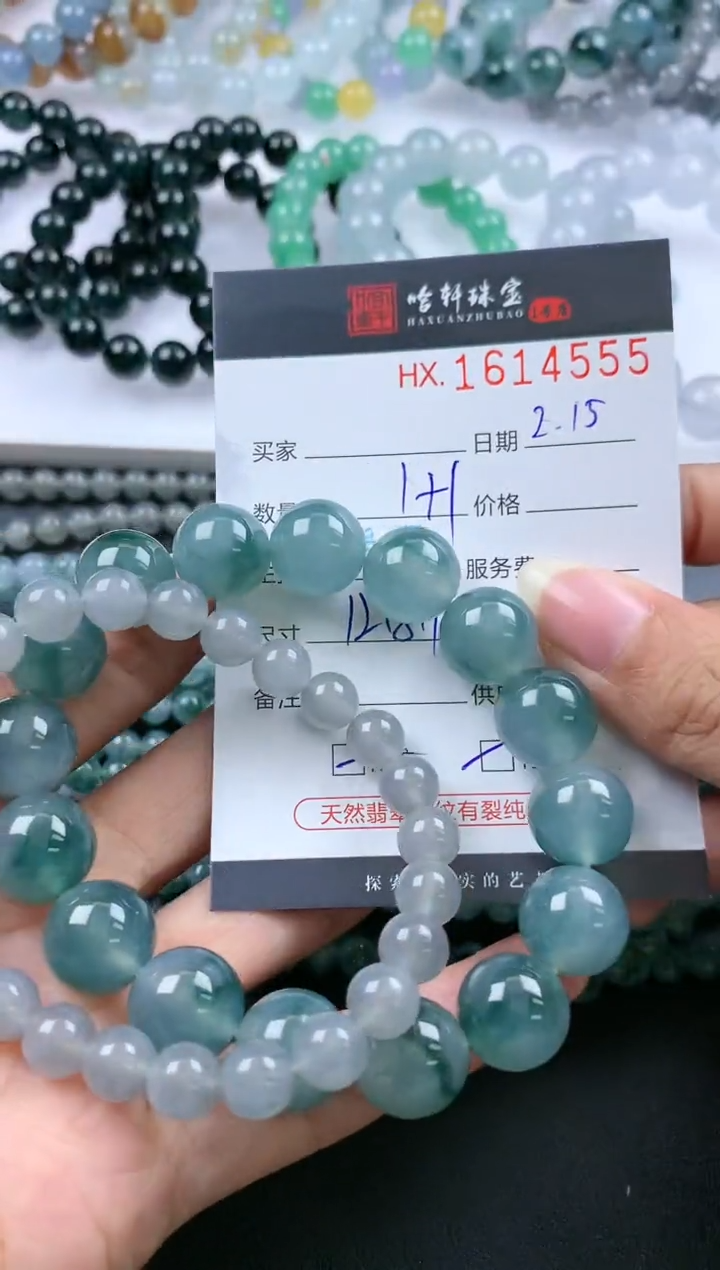 【闪购商品】翡翠挂件未镶嵌哈轩 手串2定金1