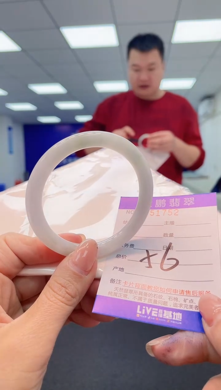 【闪购商品】翡翠手镯未镶嵌00             