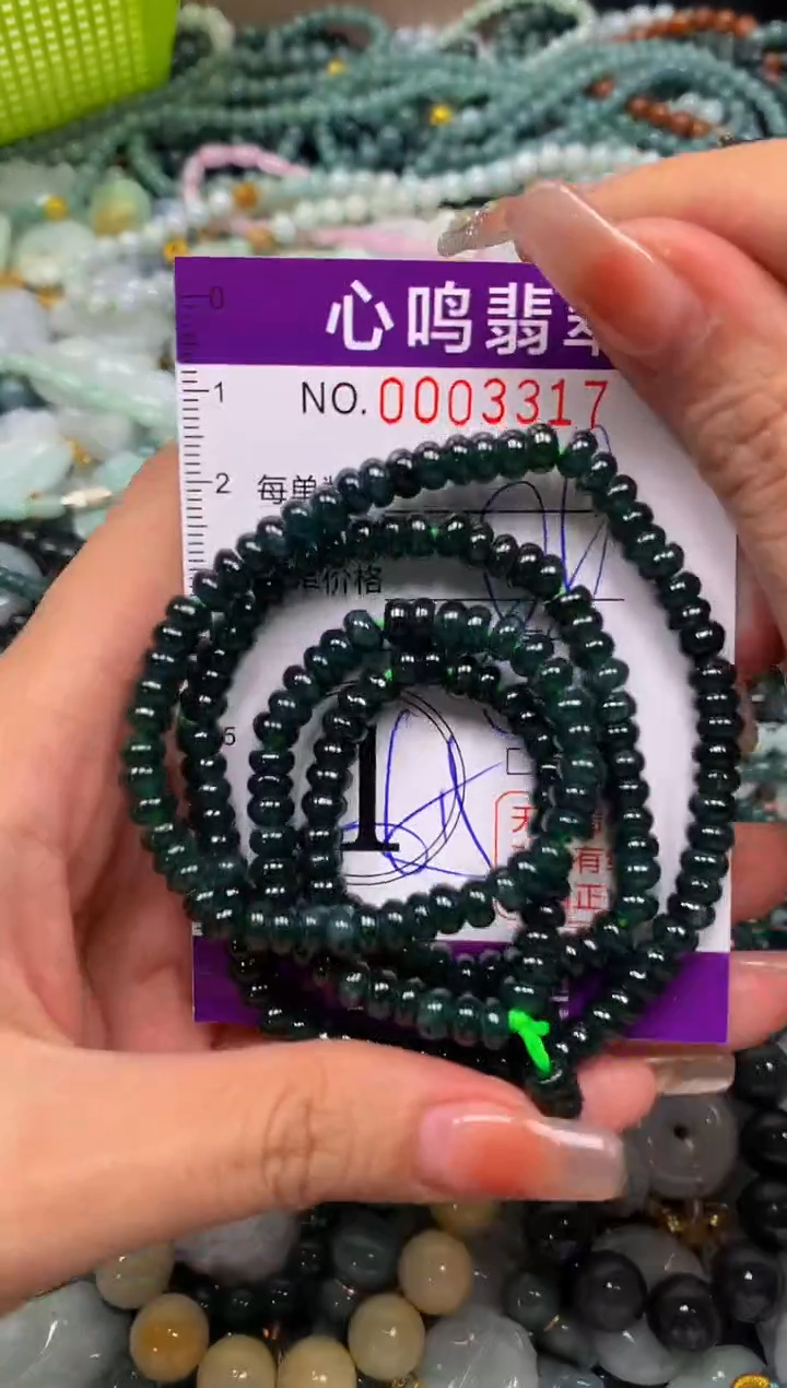 颈饰未镶嵌翡翠闪购003317