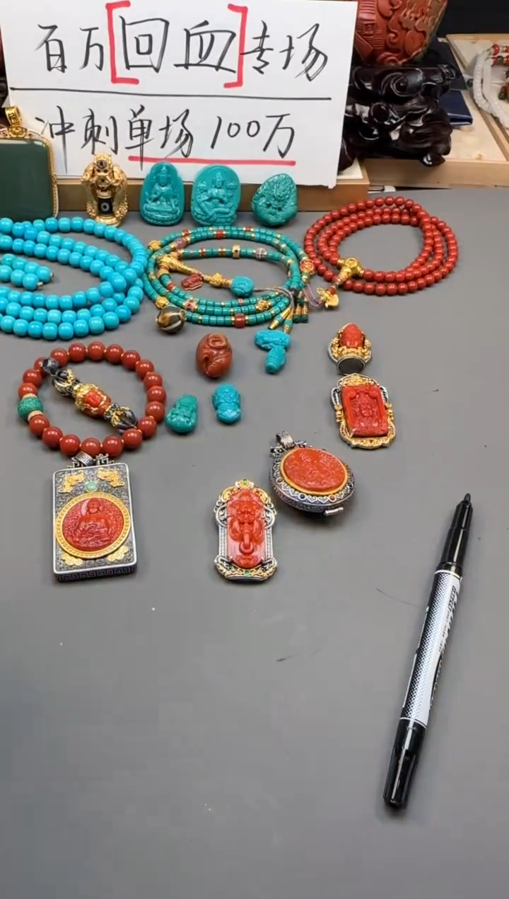 【闪购商品】南红玛瑙配饰配饰银S925镶嵌配饰配饰