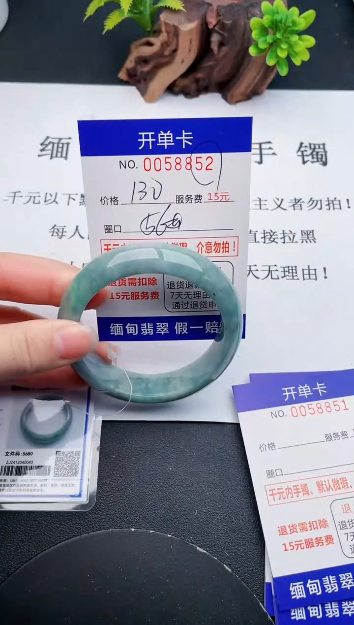 【闪购商品】52丽致优雅手镯时尚百搭