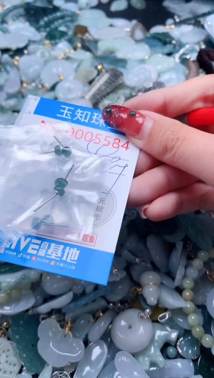 【闪购商品】翡翠吊坠(不含链)未镶嵌5584