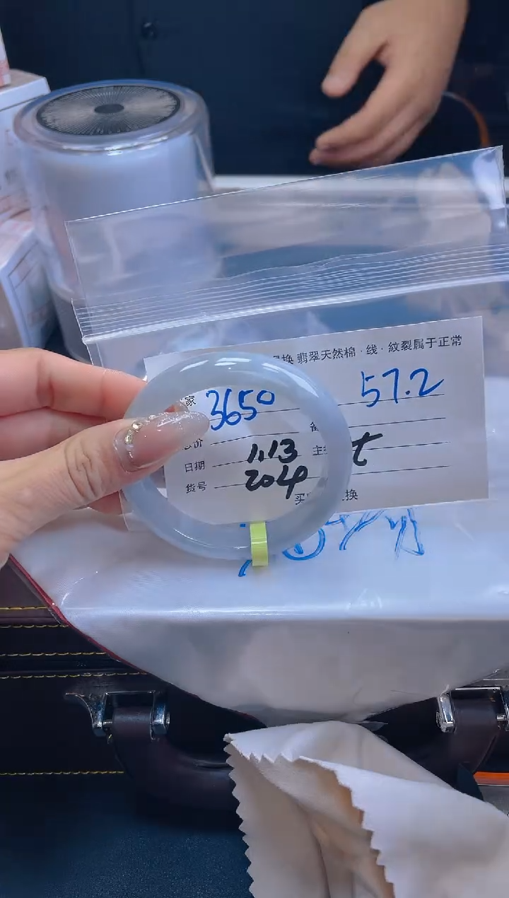 【闪购商品】定制翡翠未镶嵌毛货手镯需精细抛光/57