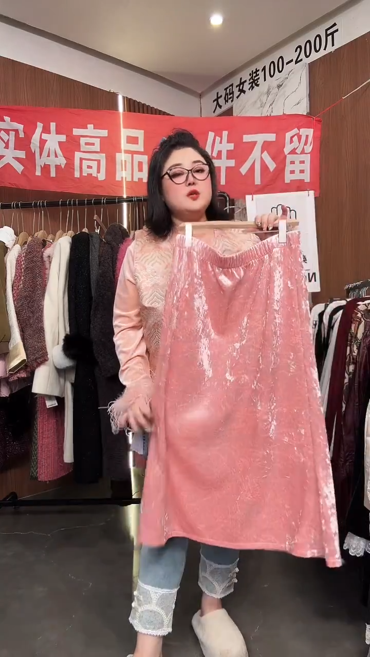 孤品一件不留不留 170-190