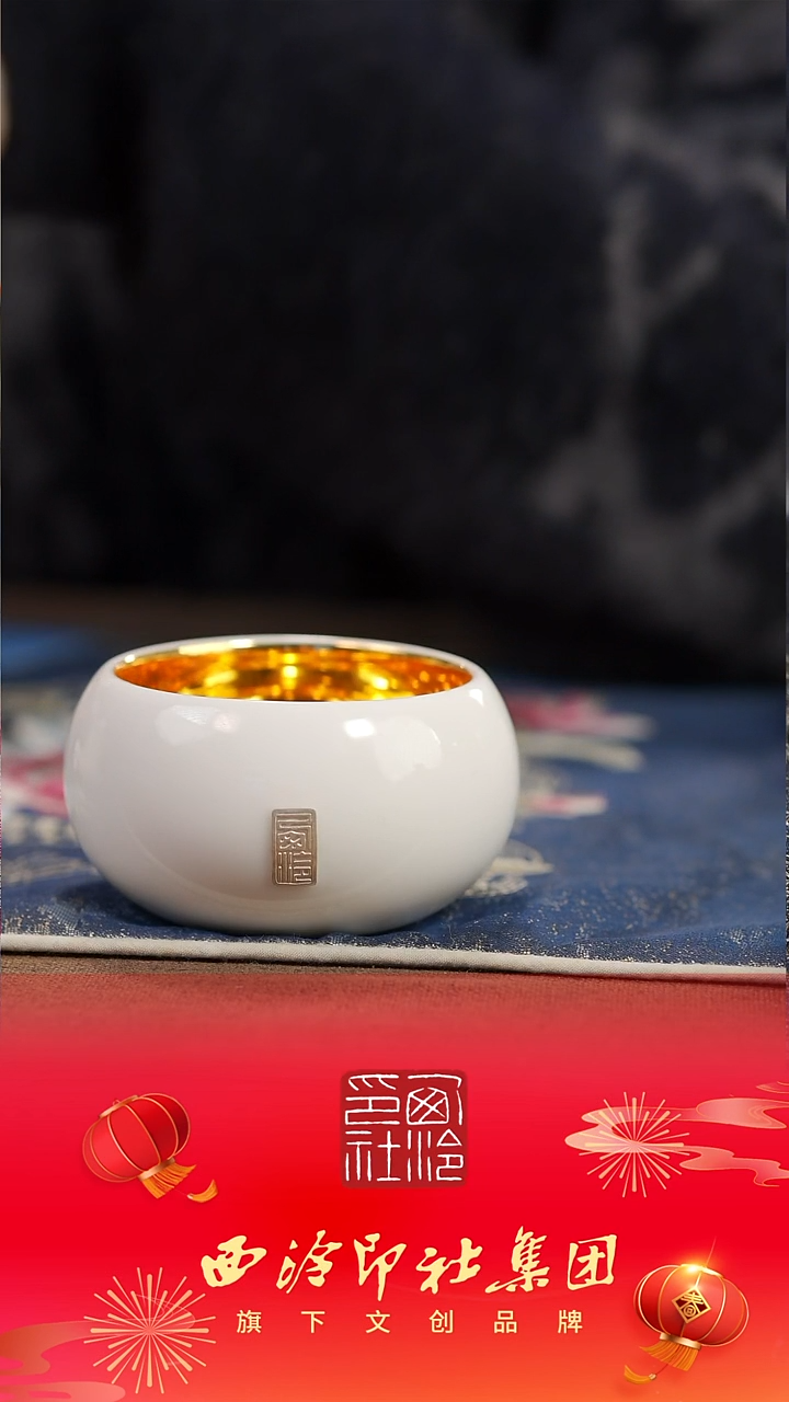 【闪购商品】【鎏金羊脂玉罗汉杯】【蓝12西泠礼盒】