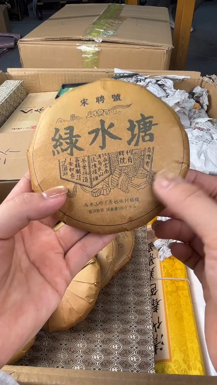 瓷片盛匠轩古美术