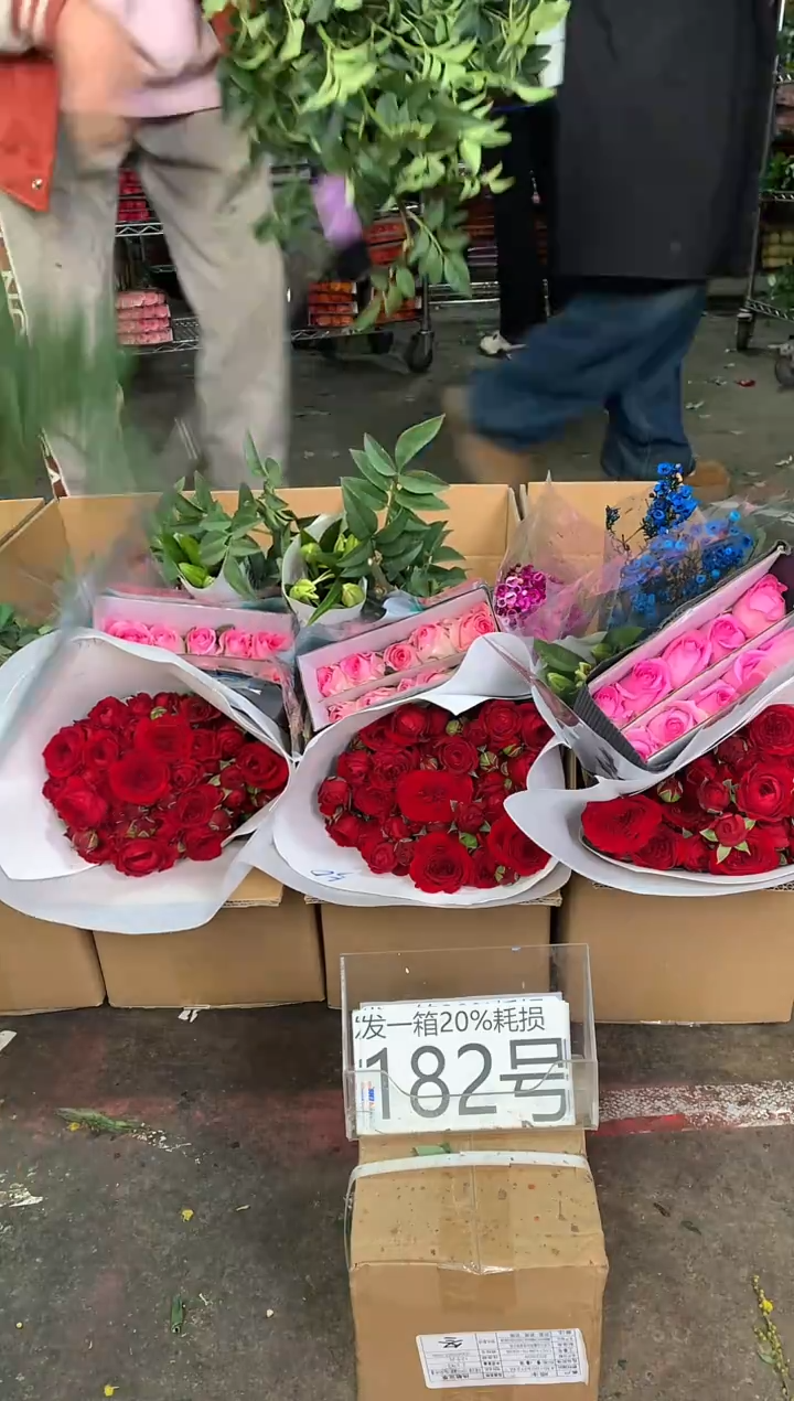 182号♥中通含20%耗损发一箱鲜花
