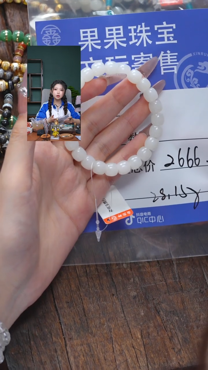 【闪购商品】和田玉珠宝奇石未镶嵌玉