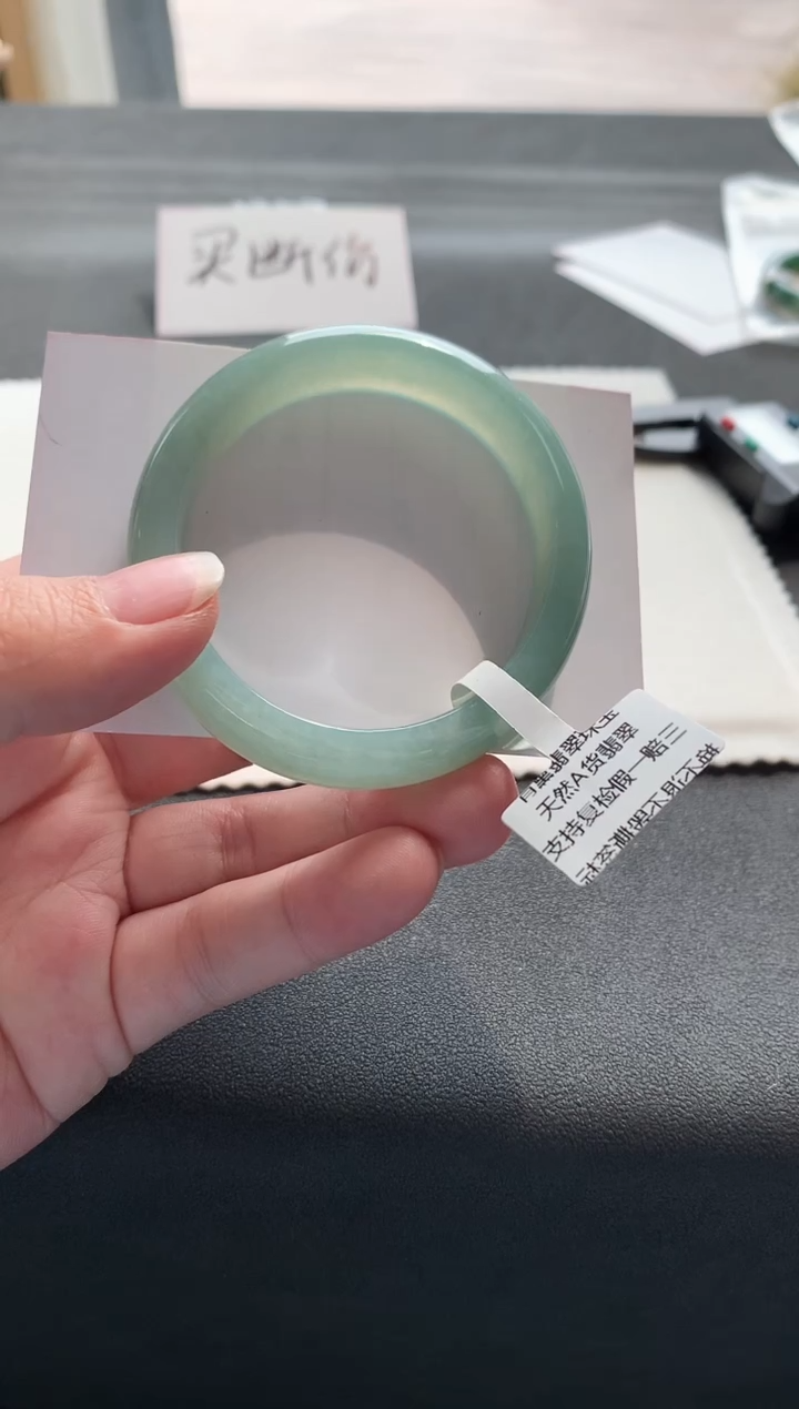 【闪购商品】翡翠手镯未镶嵌54.7贵妃Y1361买断