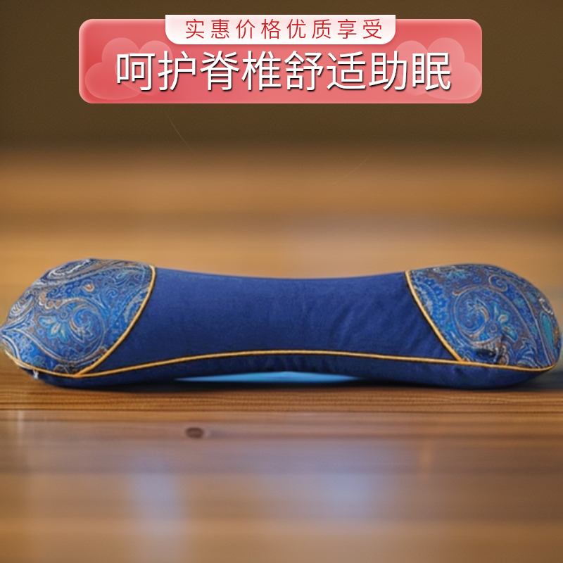 多功能多档温度调节艾草加热骨头枕