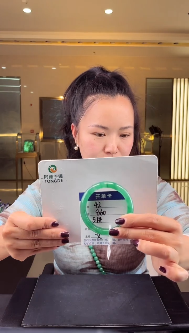 【闪购商品】石英质玉手镯未镶嵌（W）