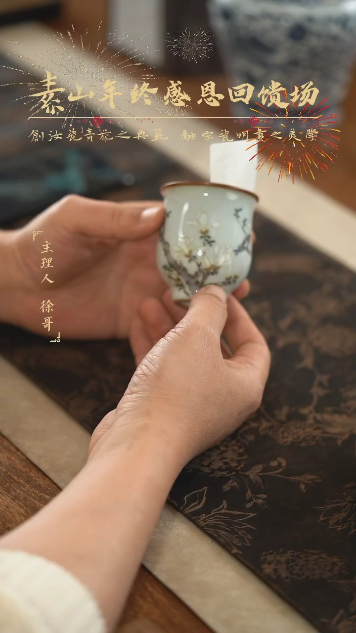 【闪购商品】杯福利粉彩玉兰花玉兰杯777