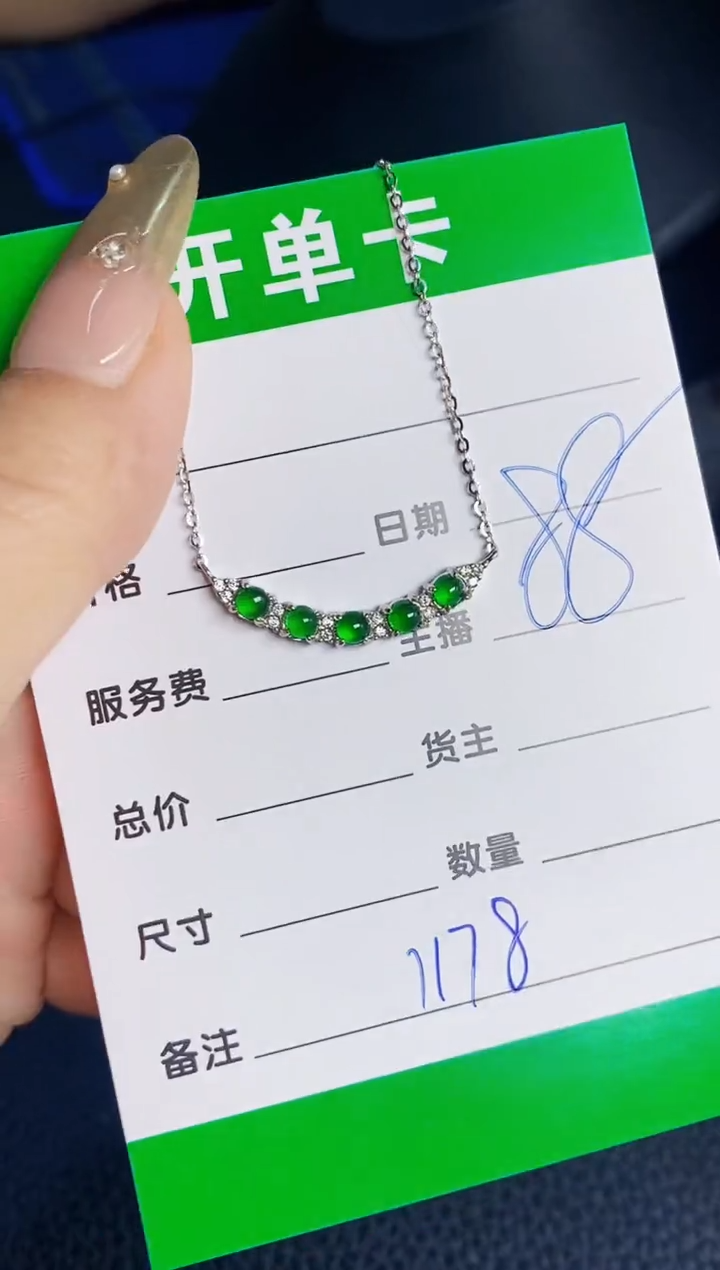 翡翠戒指银S925镶嵌1178