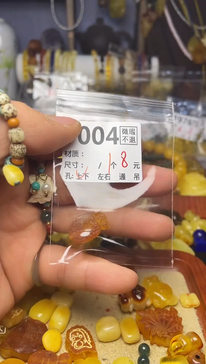 【闪购商品】琥珀珠宝奇石未镶嵌F004