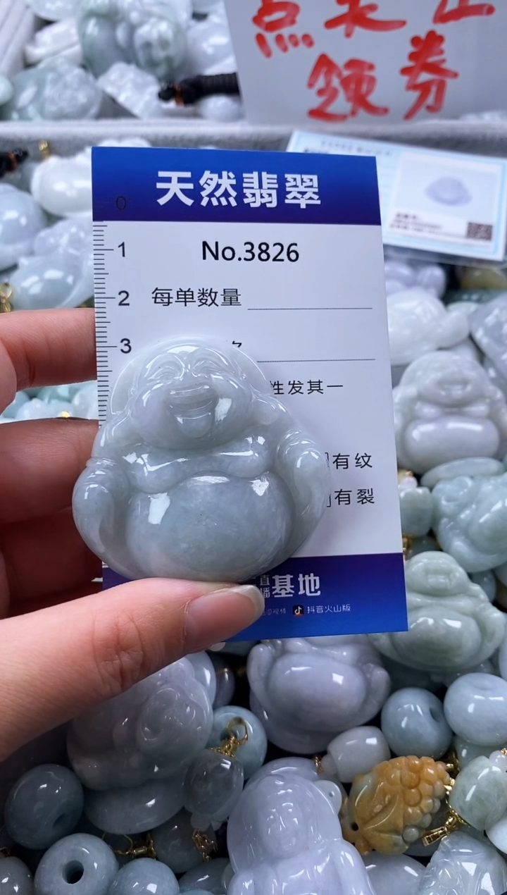 翡翠未镶嵌颈饰缅甸A货翡翠3826