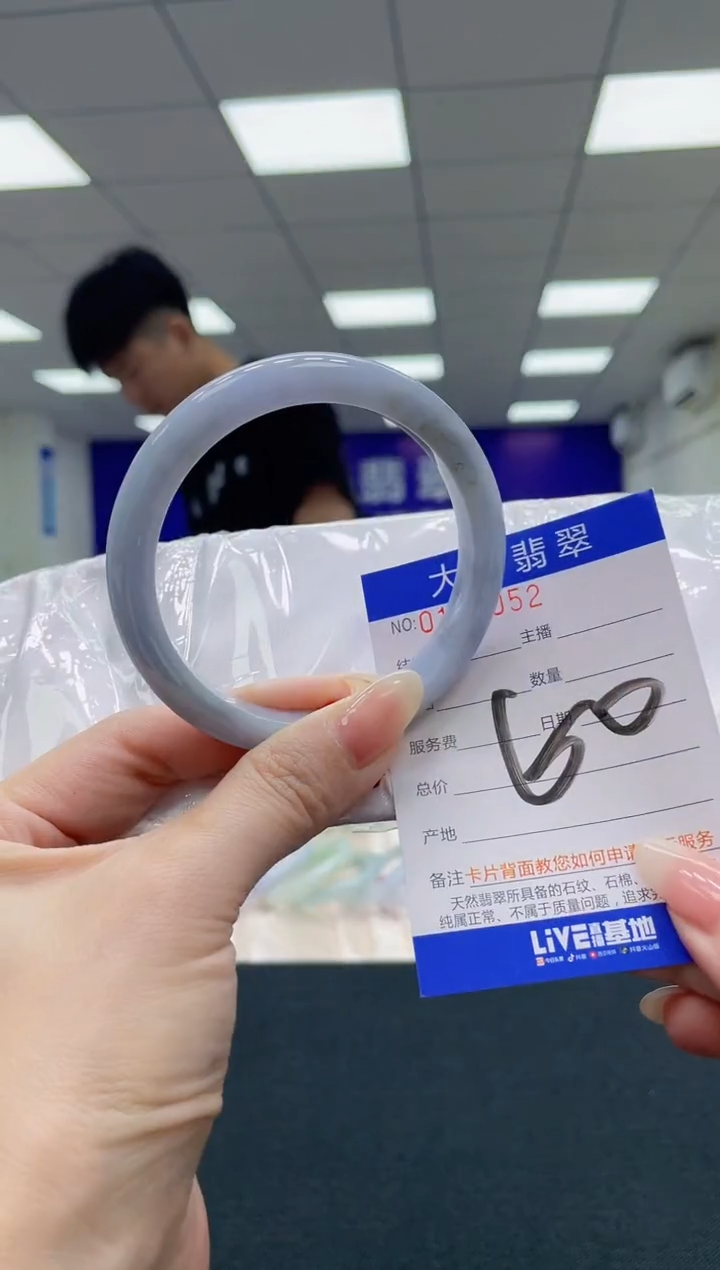 翡翠未镶嵌手镯 AAAAAAAAAA