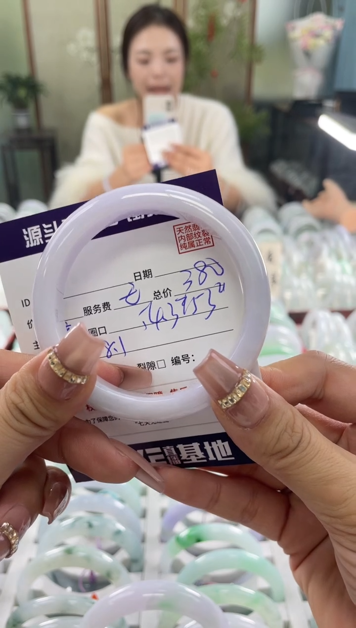 未镶嵌手镯翡翠111111111111