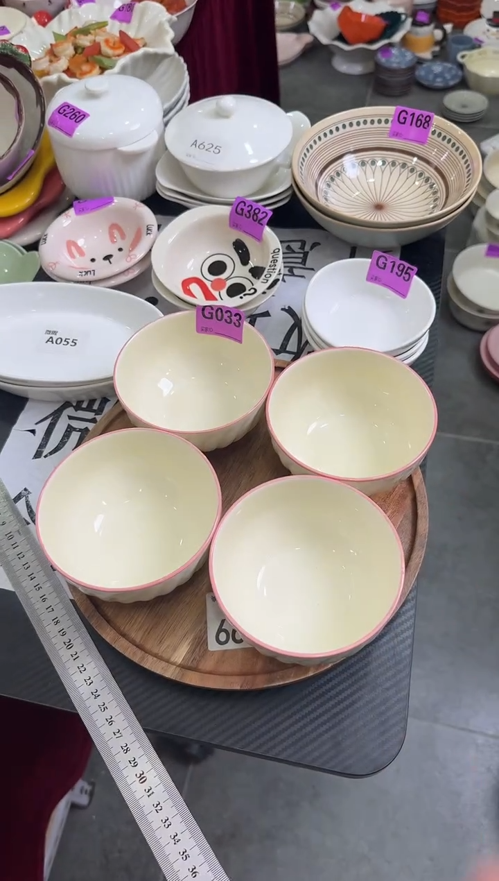 瓷片G033-4个       【微瑕】