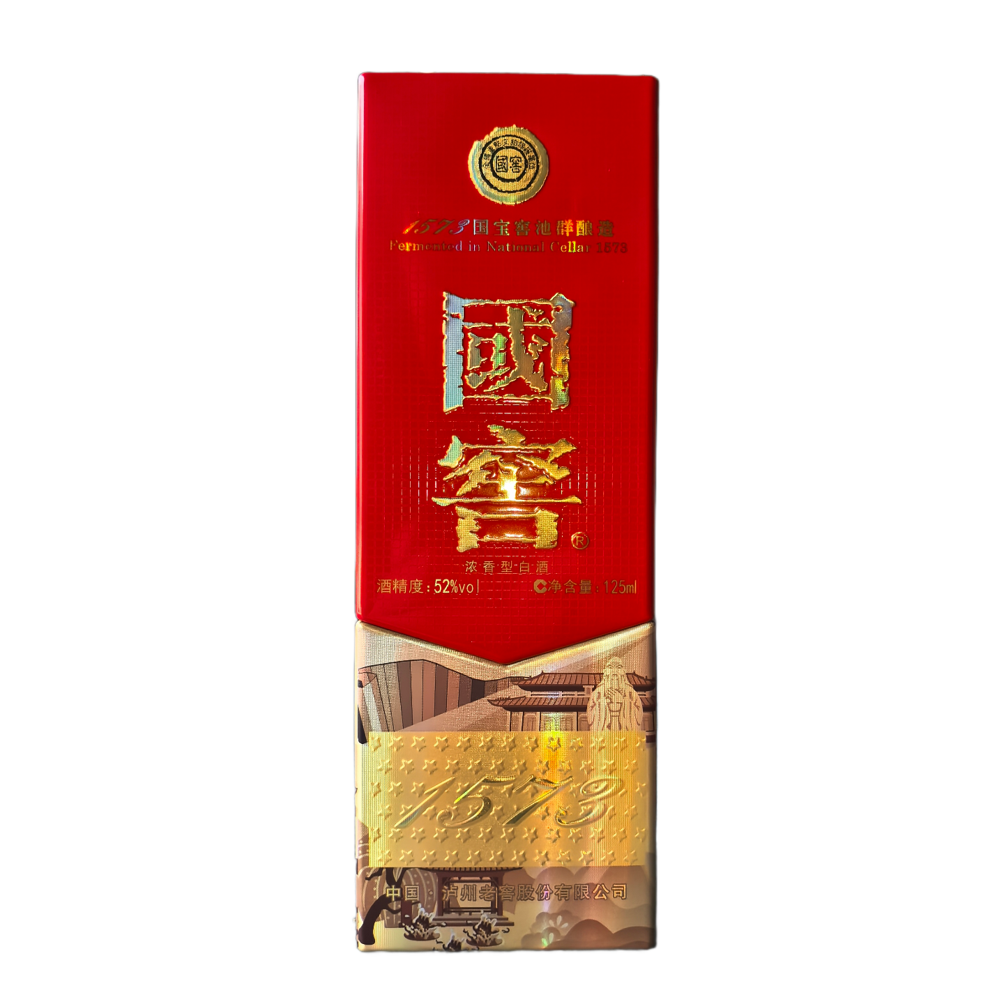 泸州老窖国窖1573美丽山东52度125ml浓香型白酒纯粮有机产品52度