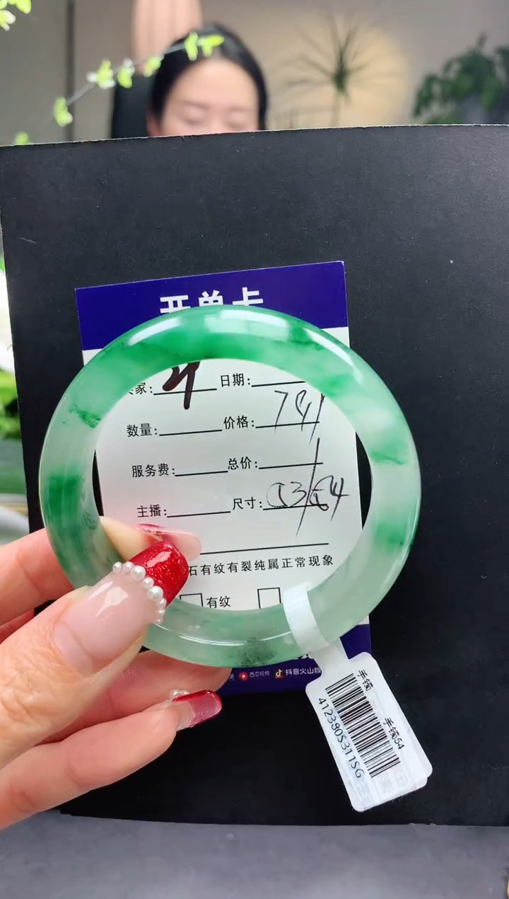 【闪购商品】石英质玉手镯未镶嵌29序号圈口53+