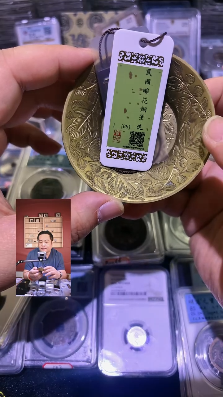 铜建****）【闻德一店】0910007 闻德 民国 雕花铜笔洗 85分 1015