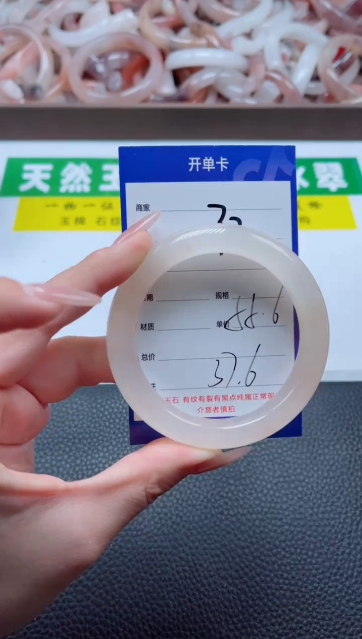 【闪购商品】石英质玉手镯未镶嵌320-55