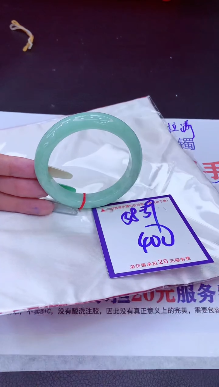 翡翠手镯未镶嵌11111111