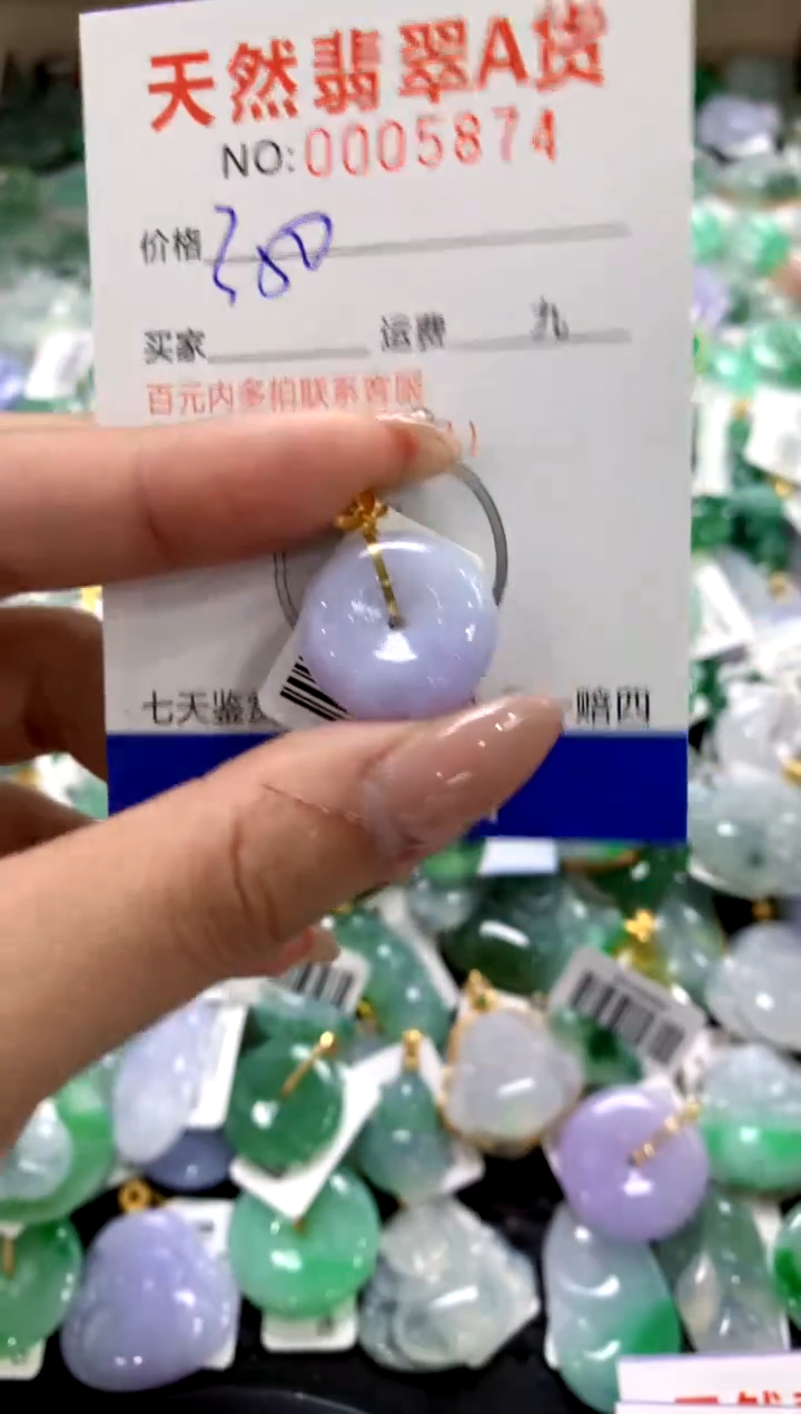 颈饰18K金镶嵌翡翠1111111111111111