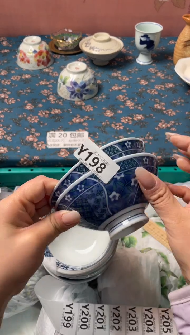瓷片樱**子瓷器瓷器Y198