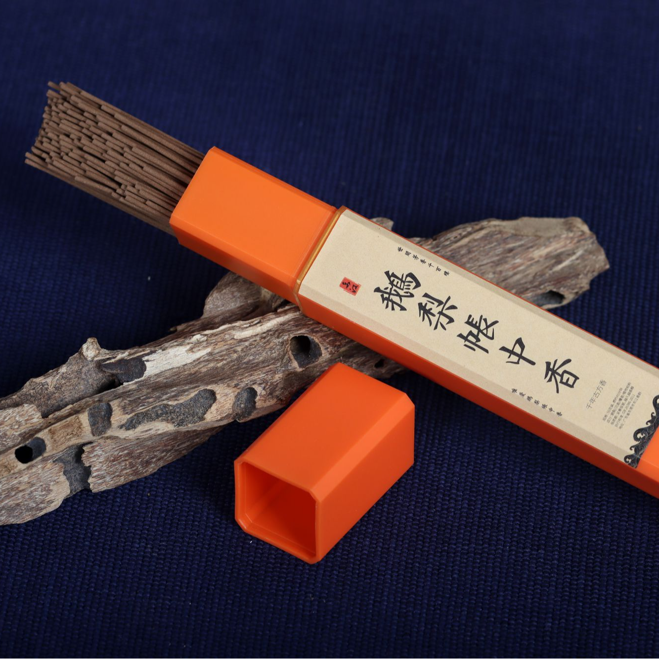 东江香韵 鹅梨帐中香线香50克（送香插）室内寝安香天然香料