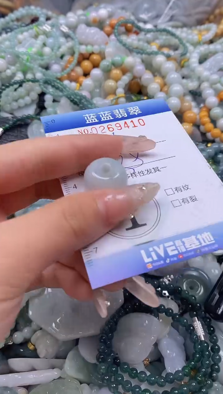 翡翠未镶嵌颈饰闪购0269410多样性发其一