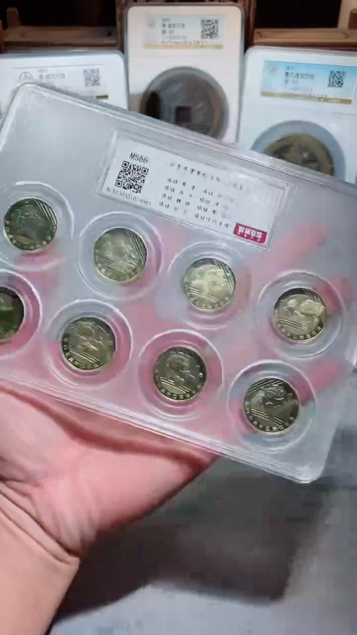 【闪购商品】铜北京奥运纪念币套盒MS68