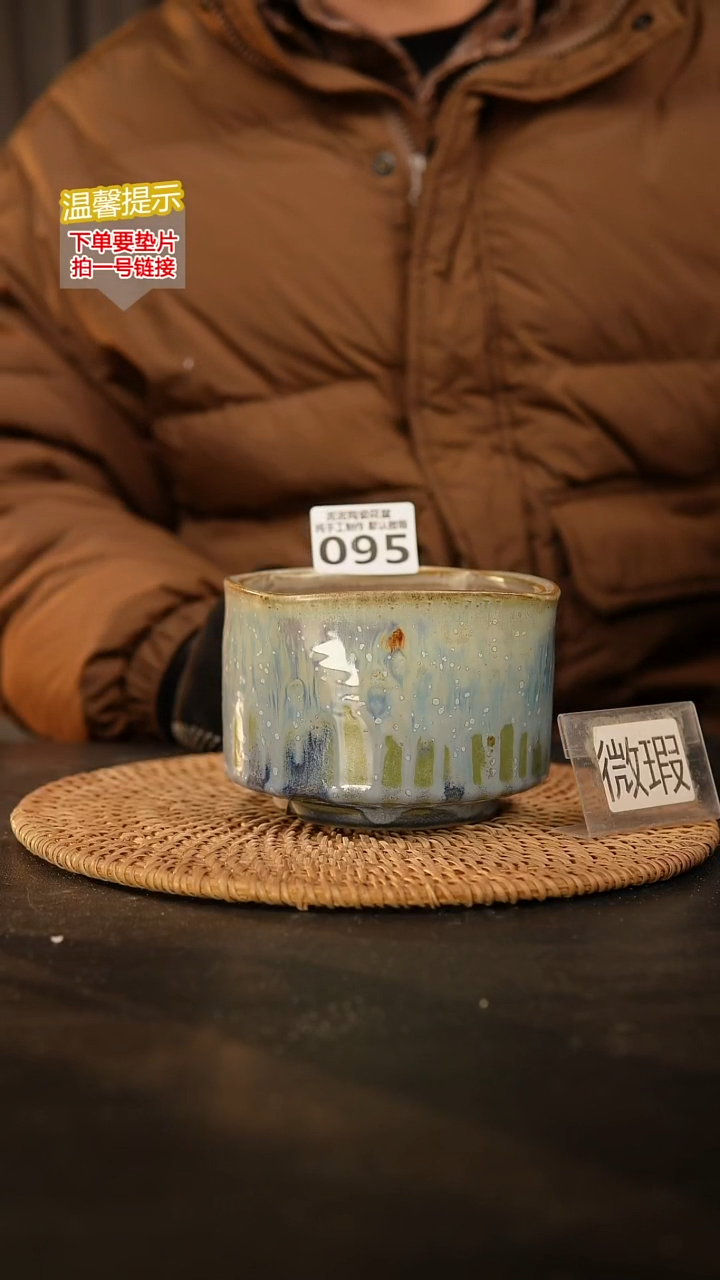 瓷片095 内口径约9  外高约8