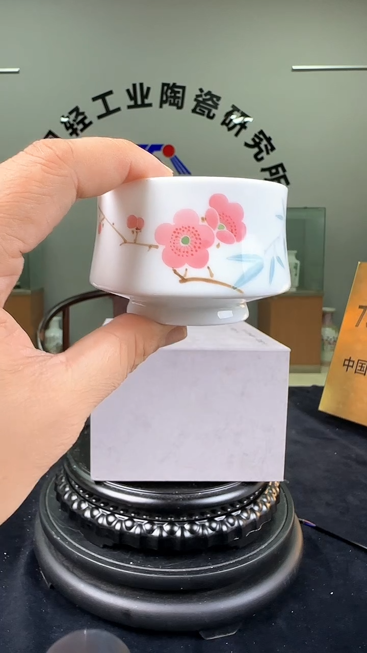 杯甄选-翠竹红梅主人杯