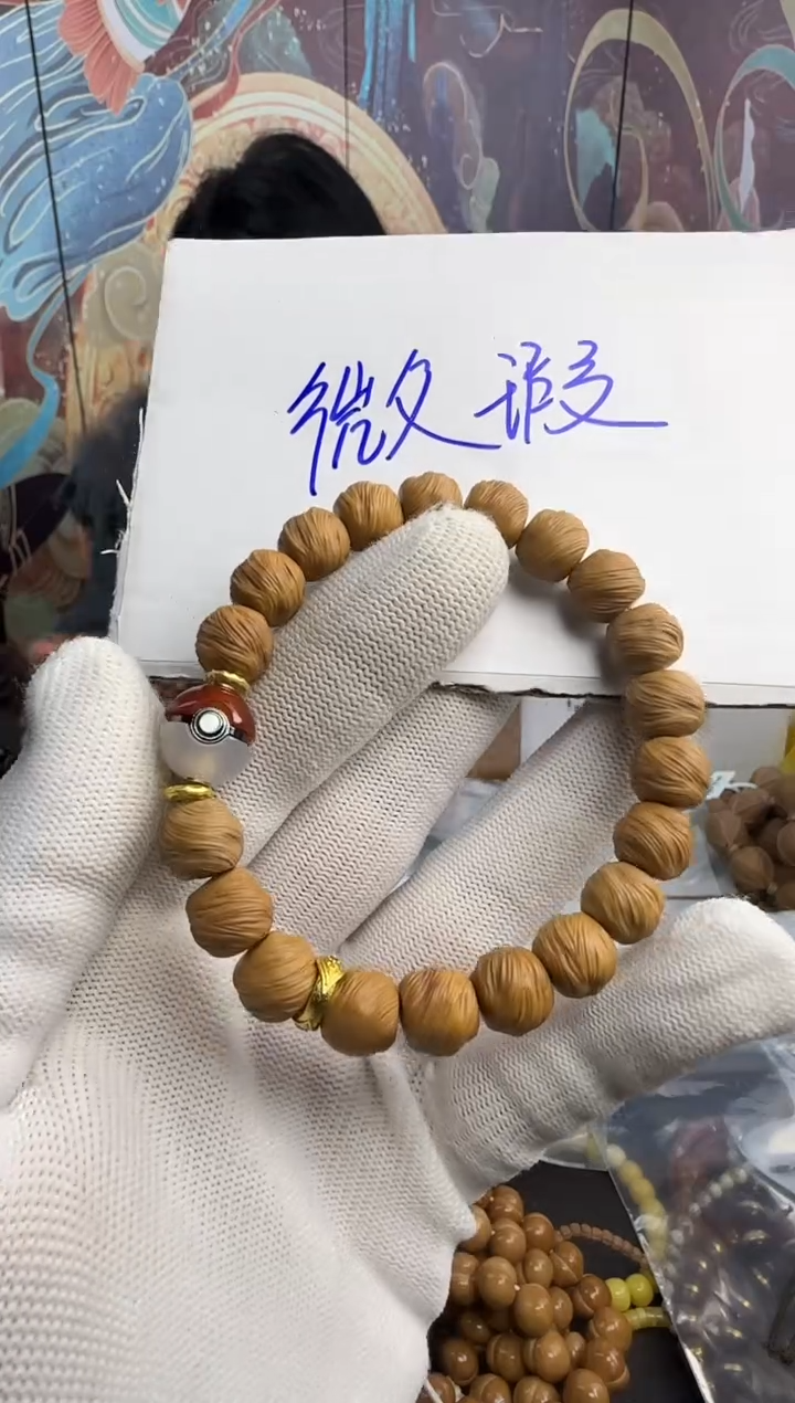 手串猴头核桃鬼印微瑕----51