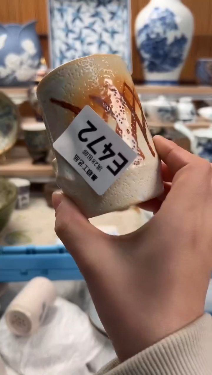 瓷片王***者472E满28包邮 不满找客服延期发货